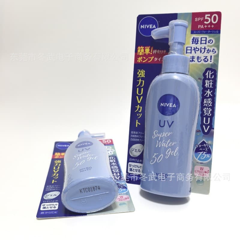 Cross-border Sunscreen 140g Super Water SP50 Refreshing Sunscreen