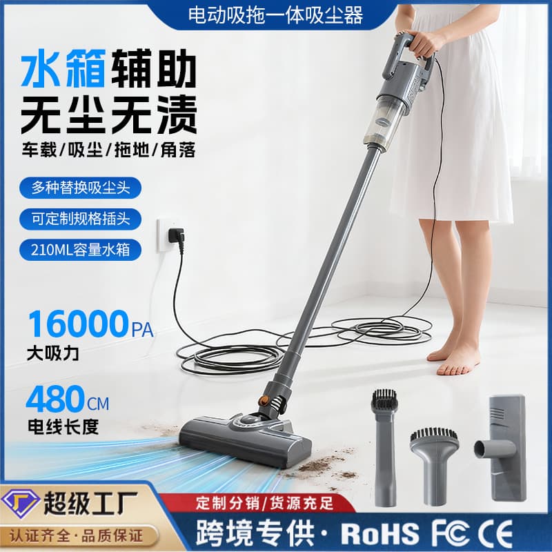 Cross-Border Handheld Vacuum Cleaner, Home Wireless and Wired Wet-Dry Vacuum, High Suction, Dust Mite Removal, Multi-Functional Vacuum