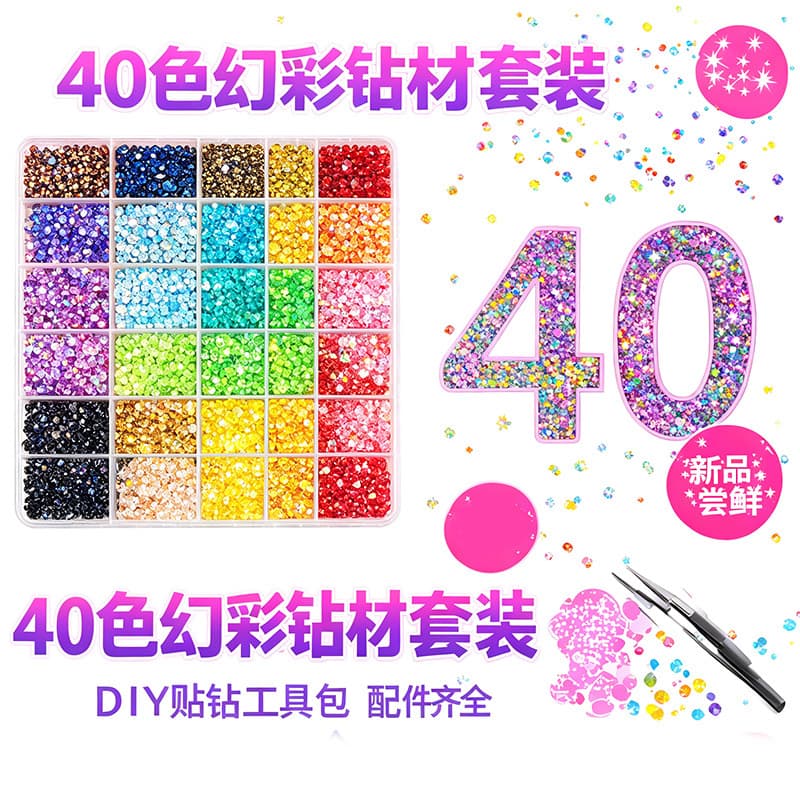Cross-border Hot-selling 28-Grid 40-Grid Boxed 3mm Jelly Color AB Iridescent Set Large Capacity Resin Rhinestones DIY Rhinestone Jewelry Accessories