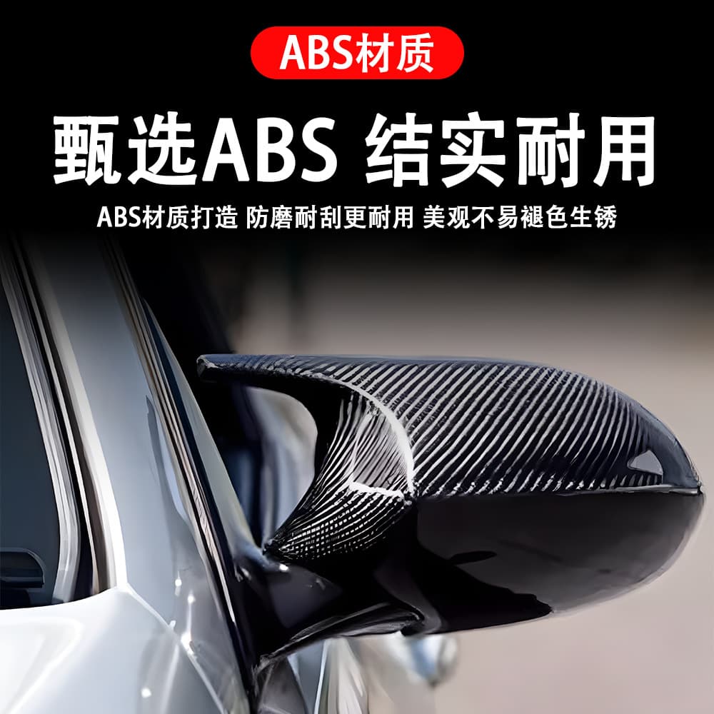 For BMW 3 Series E90 E92 E93 Late Model Rearview Mirror Housing New Car Modification Parts Bulk Price Advantage