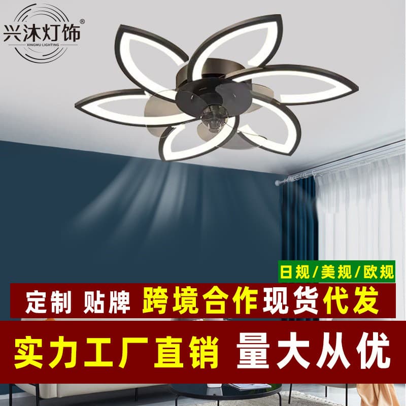Cross-border Ceiling Fan Light, Modern Minimalist Bedroom Living Room Fan Light with Fan, Factory Direct