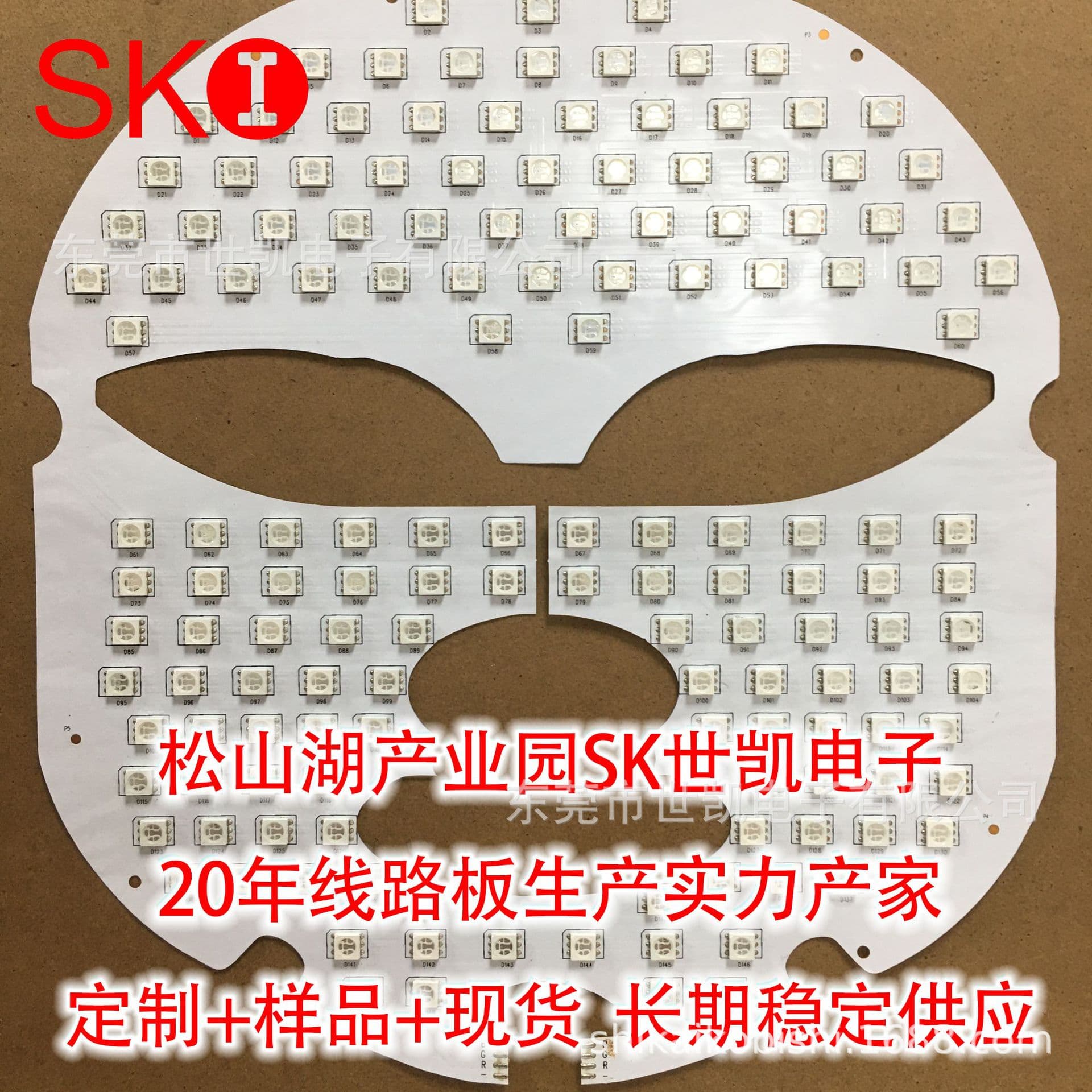 Beauty Mask Light Double-Sided SKI Flexible Circuit Board Medical Beauty Mask