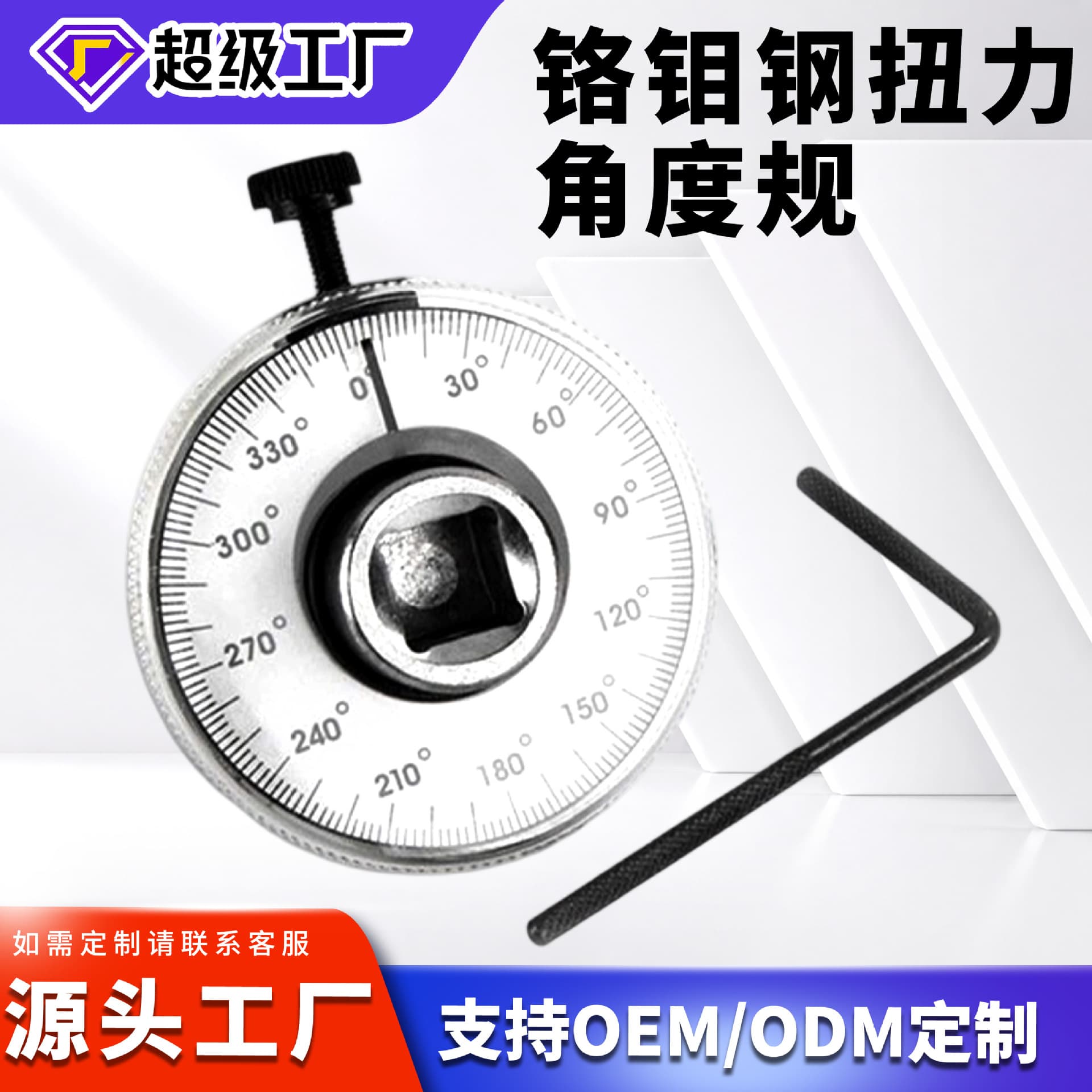 Angle Torque Wrench Angle Ruler Torque Measurement Tool Screwdriver Gauge Scale Ruler Hardware Tool