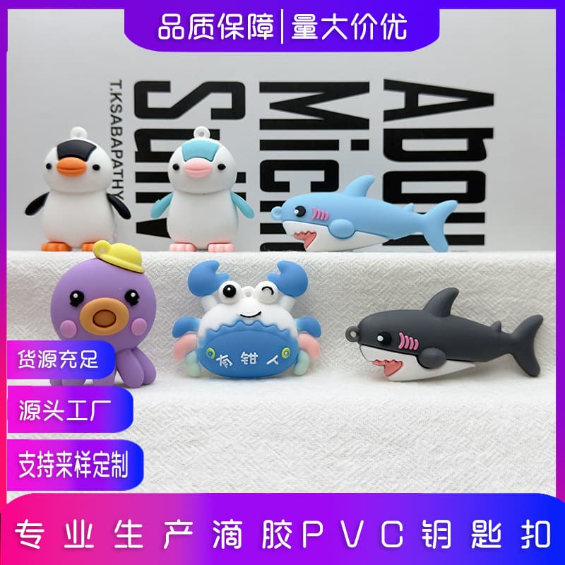 Cartoon Ocean Animal Keychain Pendant - 3D Shark, Crab, Penguin, Aquarium Souvenir Gift