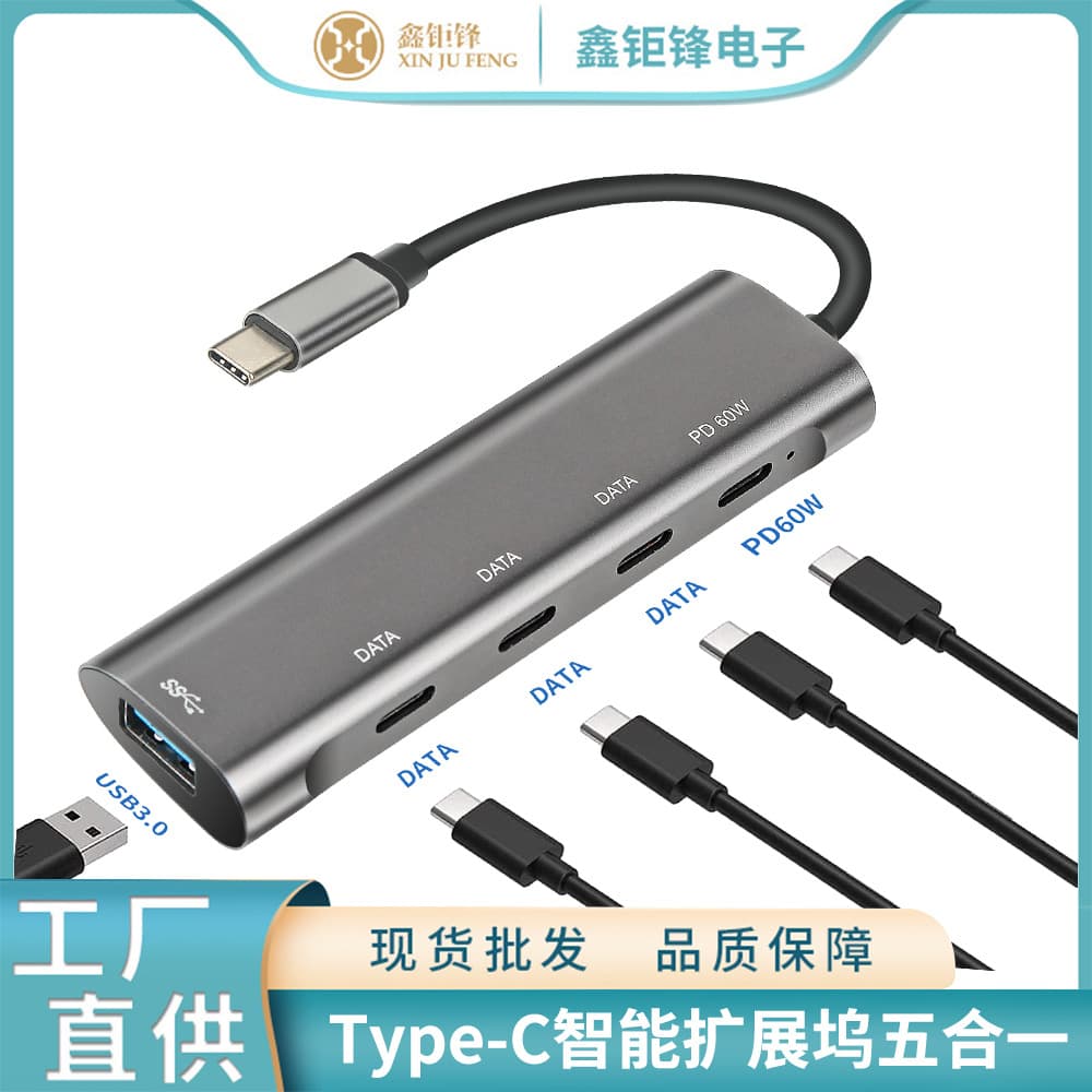 Type-C to PD USB 3.0 Hub Expander for Laptop Digital Computer USB Splitter High-Speed Data Transfer Peripheral Device