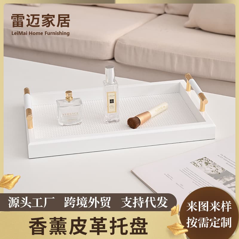 Modern Leather Aroma Tray for Entryway, Bedroom, Living Room, Hotel Perfume and Cosmetic Storage Display, Solid Wood