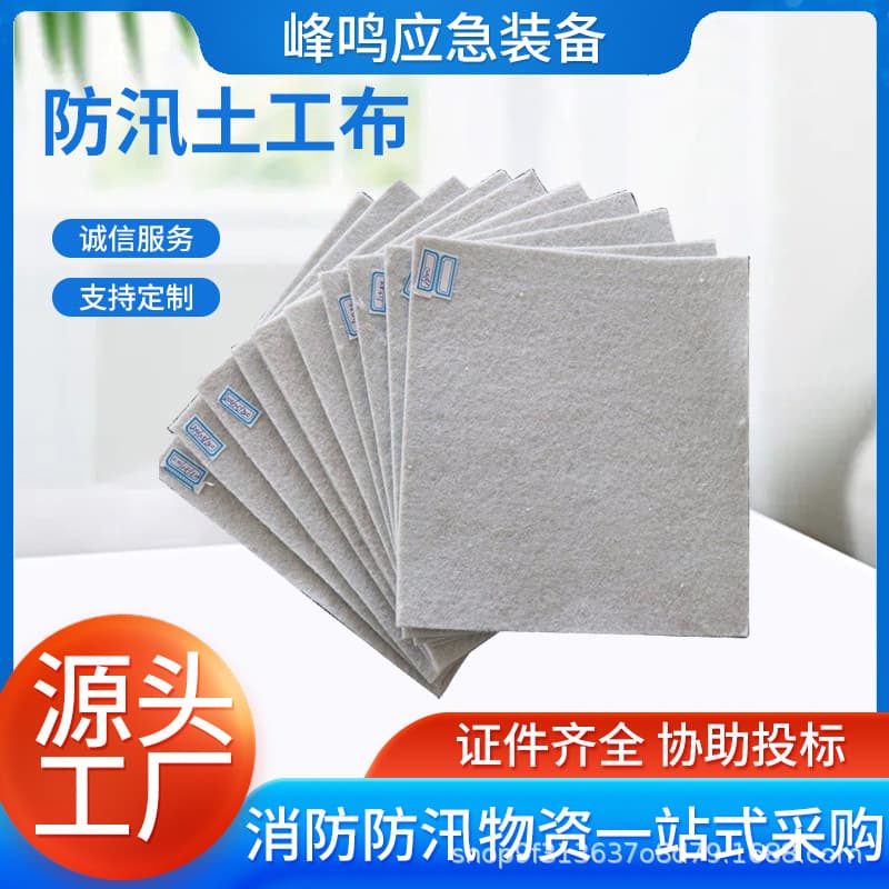 Hydraulic flood control non-woven filter geotextile road maintenance slope reinforcement flood control geotextile filter geotextile