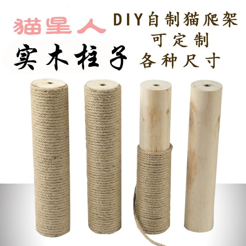 Cat Tree Replacement Pole, Cat Scratching Post, Solid Wood Sisal Rope, DIY Cat Tower Post