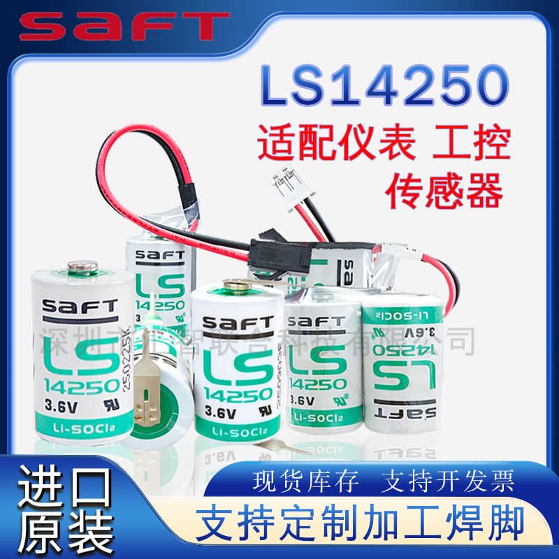 Saft LS14250 Lithium Battery 3.6V with Wire Solder Tabs Probe Delta Programmer PLC Industrial Control Equipment 1/2AA