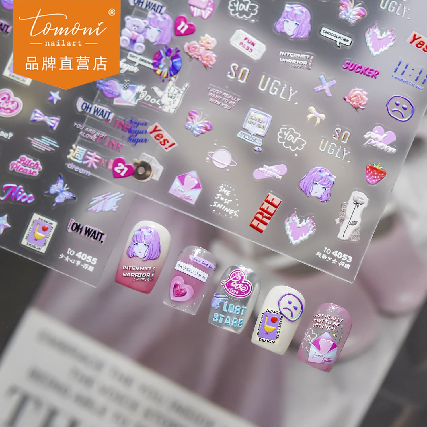 tomoni embossed nail art stickers ins style popular hot girl sweet and cool nail stickers girl's thoughts nail art trinkets