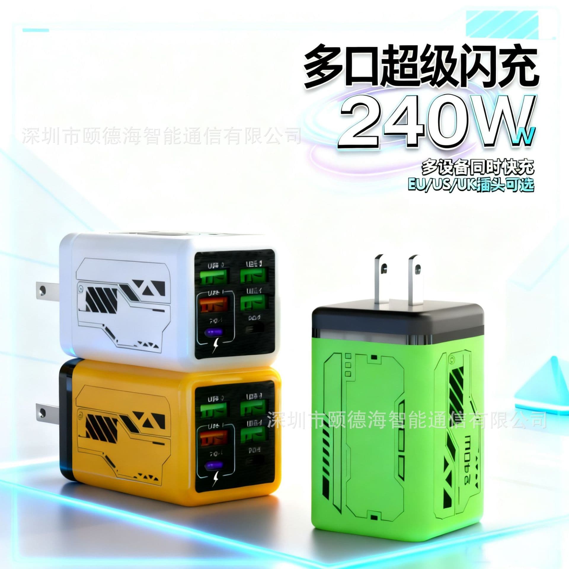 240W Mecha Style 6-Port Charger, 6-in-1 Multi-Port Fast Charger, Universal Protocol Fast Charging Head