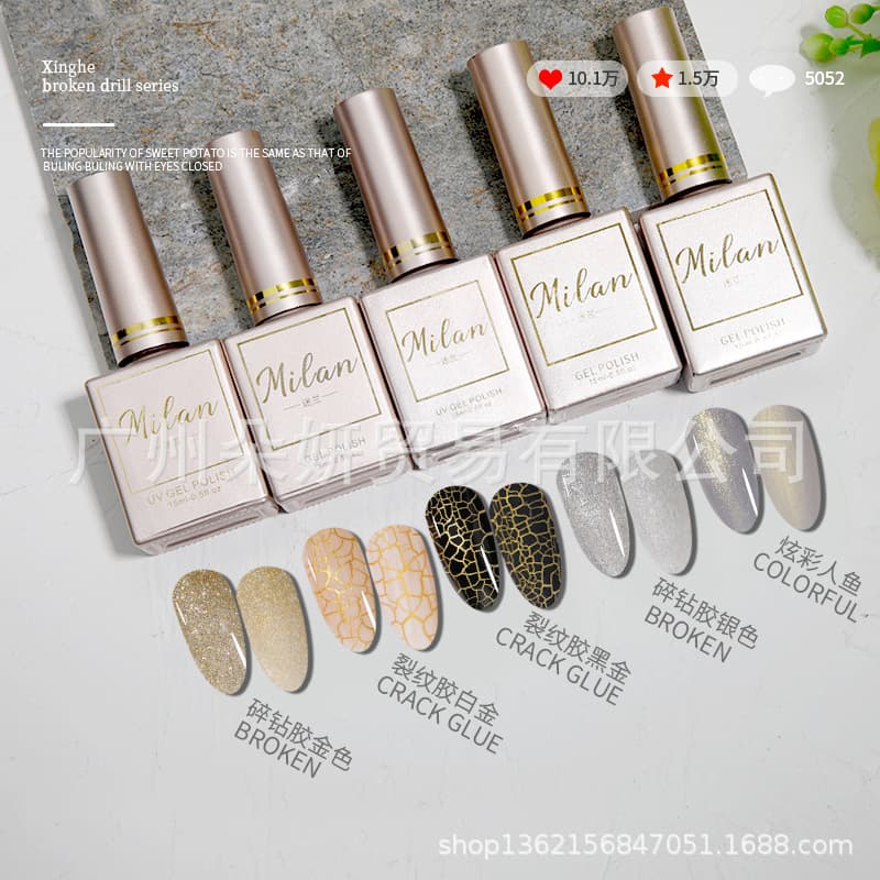 Milan nail polish glue crack glue broken diamond glue mermaid flash smashed diamond glue nail salon special wholesale white