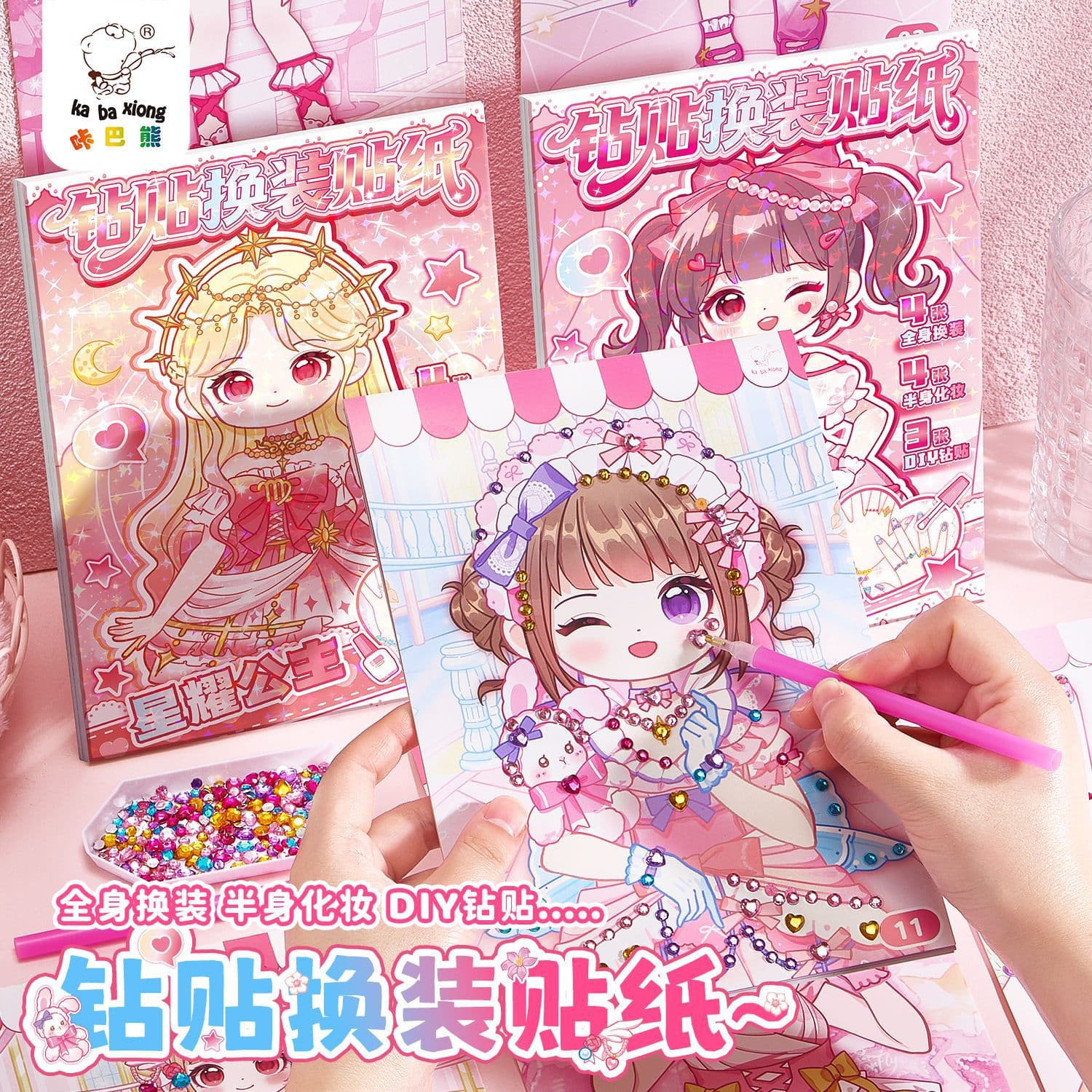 Girl Princess Nail Art Sticker Book Finger Dress-Up Bead Game Sticker Book Cute DIY Toy for Girls