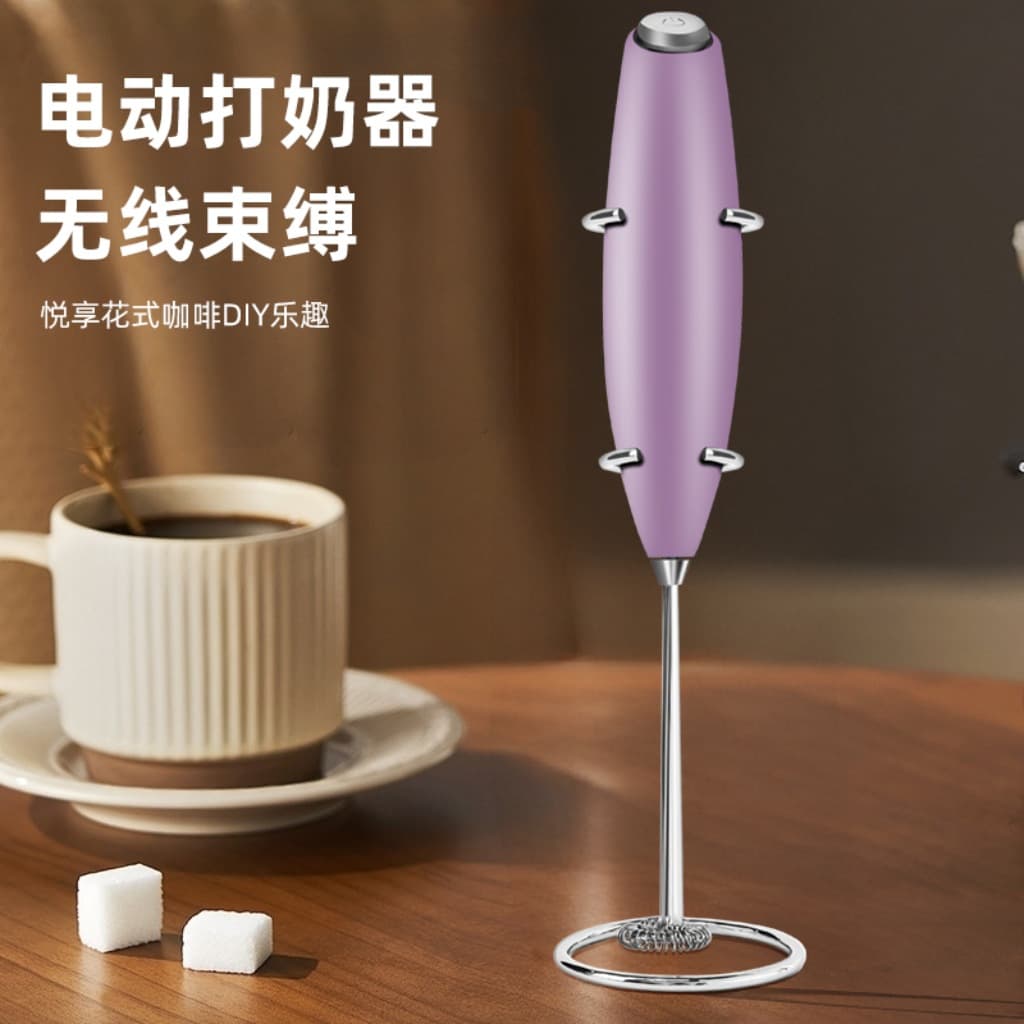 Electric Milk Frother Wireless Mini Coffee Stirrer Handheld Automatic Egg Cream Whisk Wholesale Hand Crank