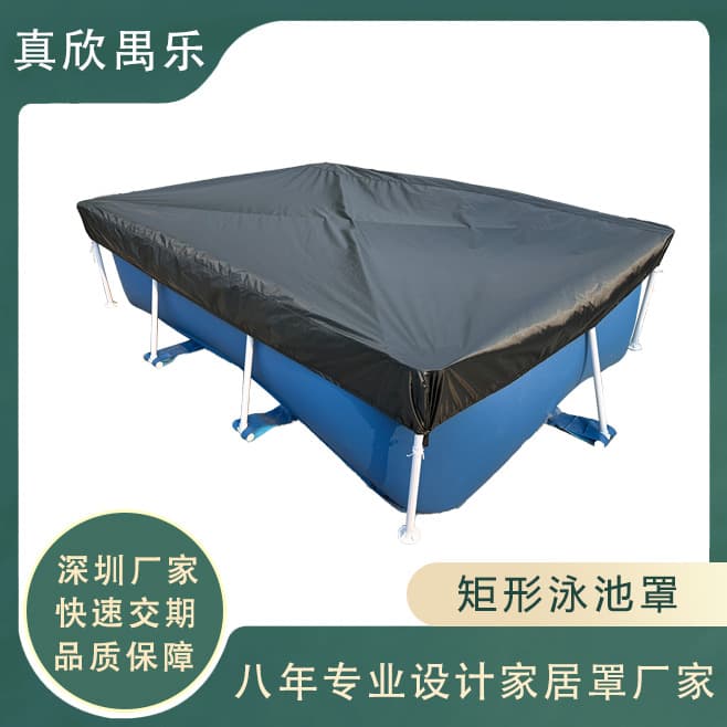 Home Dust Cover, Outdoor Furniture Cover Rainproof Leafproof Dustproof Rectangular Pool Cover Pool Cover