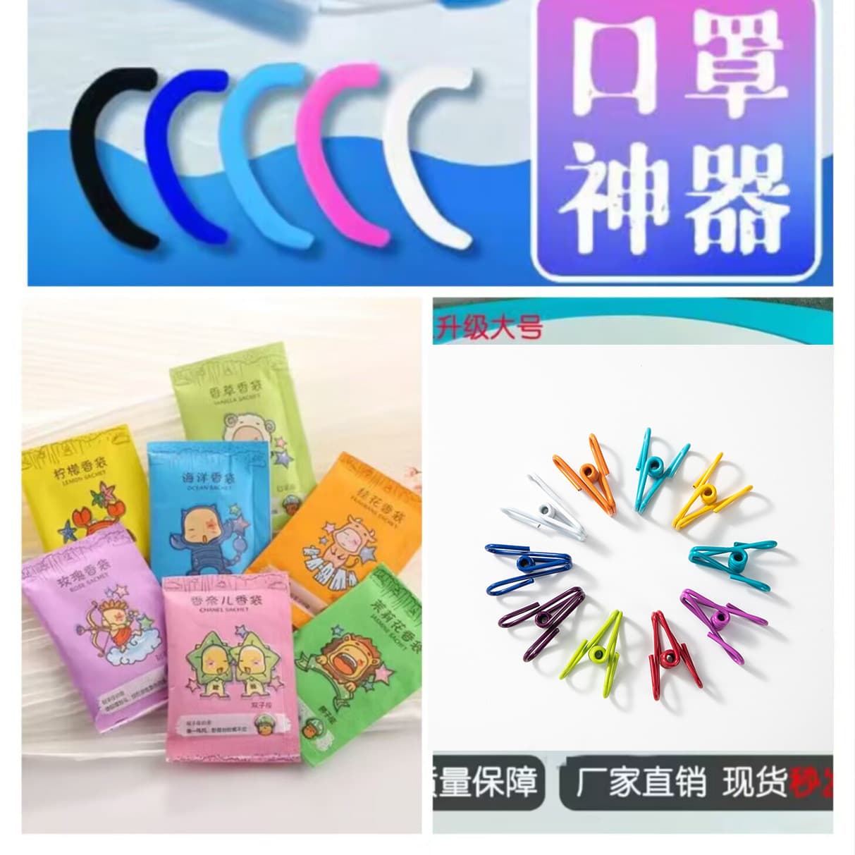 TikTok Drop Shipping Small Gift Fresh Fragrance