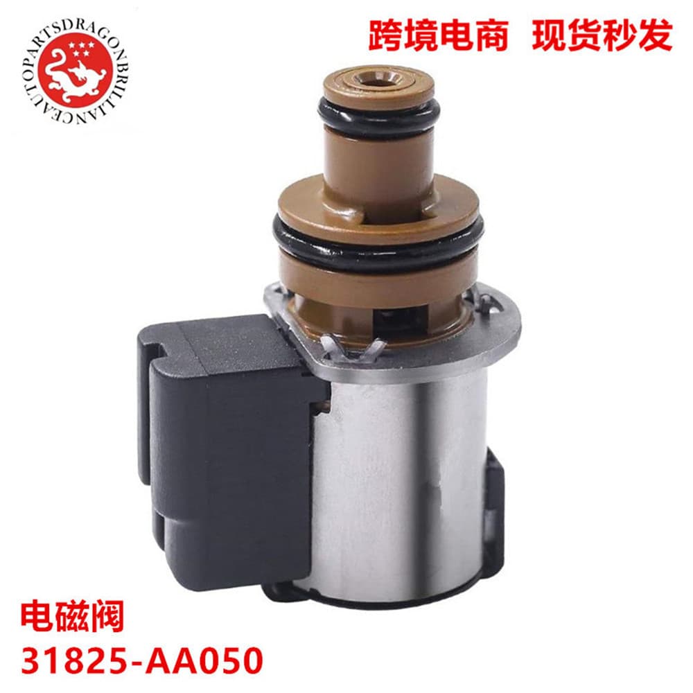 Automobile and motorcycle parts and accessories Gearbox transmission solenoid valve lock valve 31825-AA050 TR580 TR690