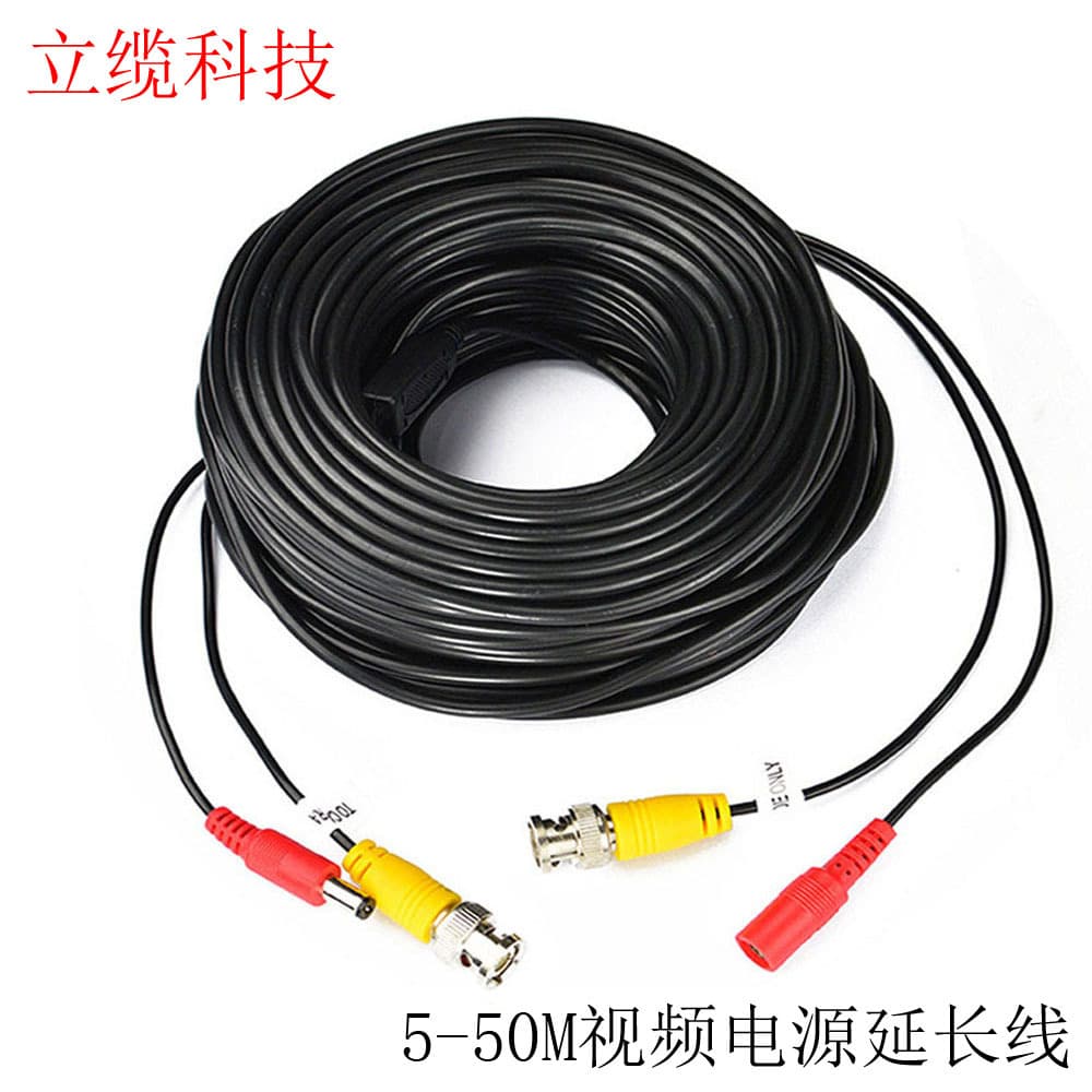 5-50m BNC+DC Extension Cable Video Power Composite Cable BNC Connection Cable Integrated Video Power Cable