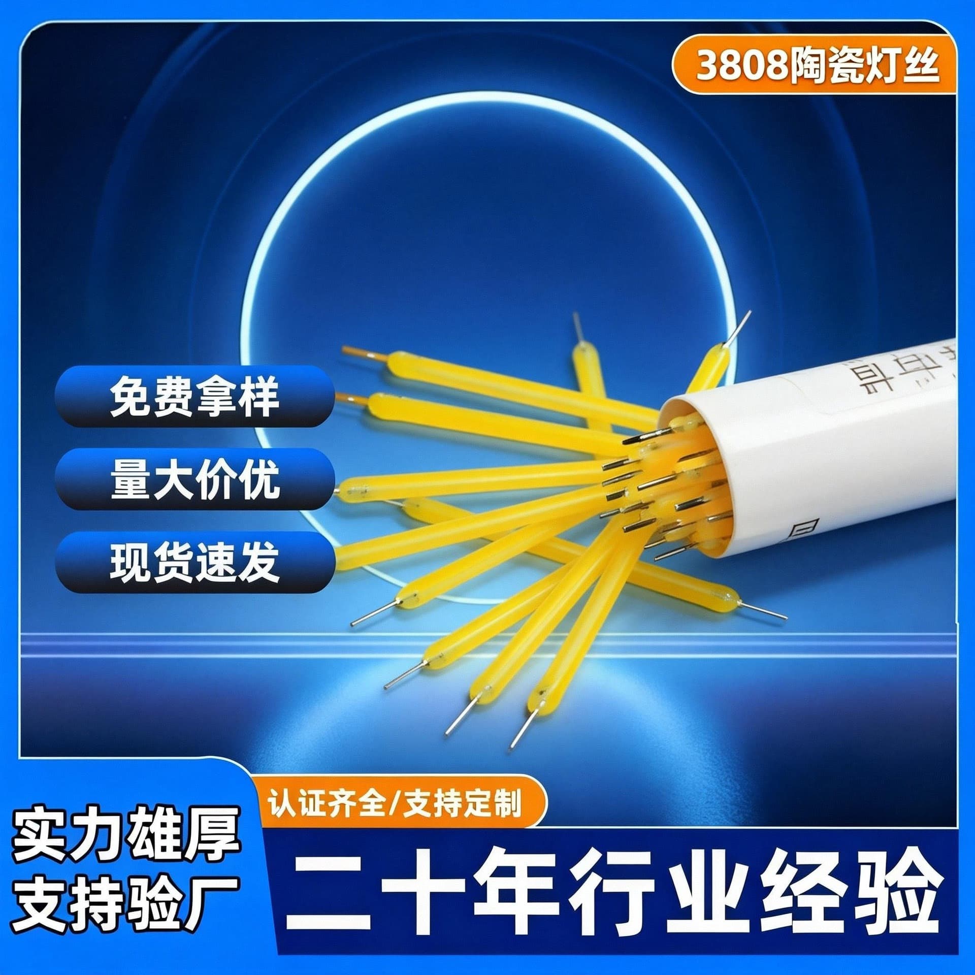 Warm White Tungsten Filament Tailed Bulb Ceramic Filament Candle Bulb Core 2700K LED Filament Lamp 3V