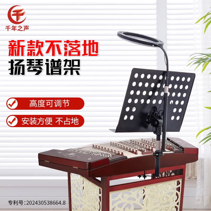 Tabletop Music Score Stand Wall-Mounted Space-Saving Mobile Clip Angle for Video Shooting with Light Versatile Music Instrument Accessory