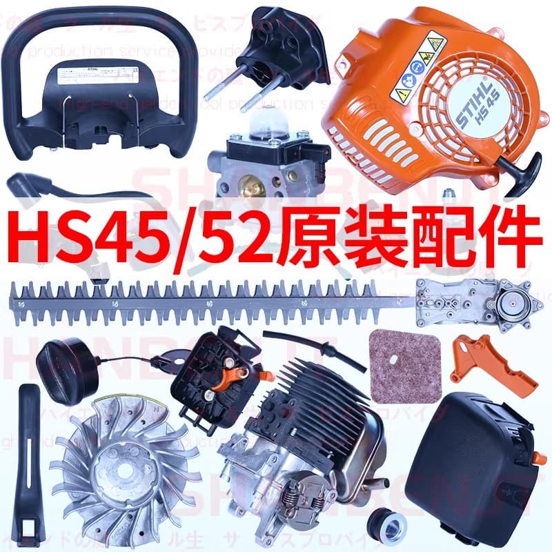 Original STIHL HS45 Trimmer Parts Universal 52 Hedge Trimmer Carburetor Starter Cylinder Blade