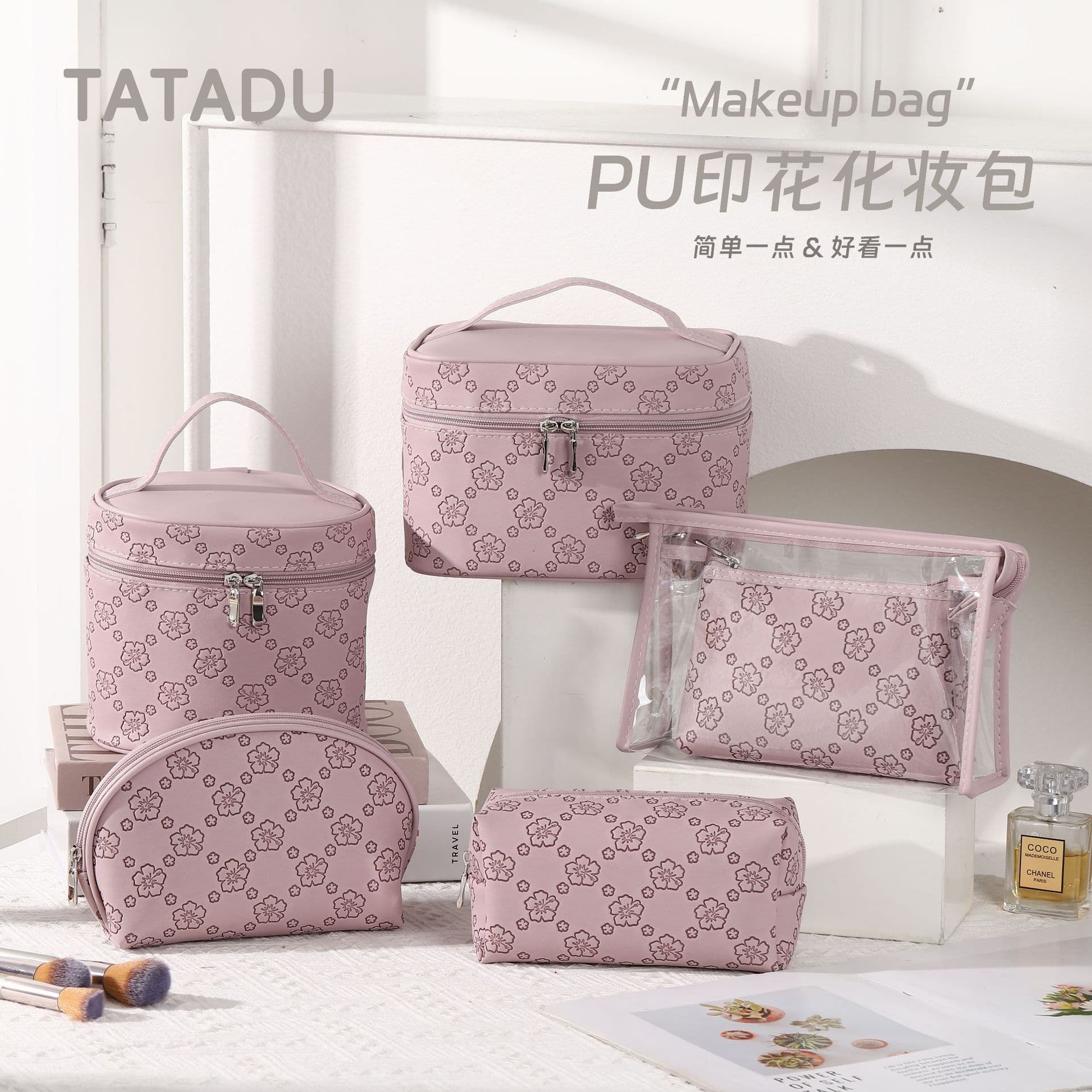 2026 Spring New PU Embossed Large Capacity Storage Bag Cosmetic Bag Waterproof Travel Portable Cosmetic Bag