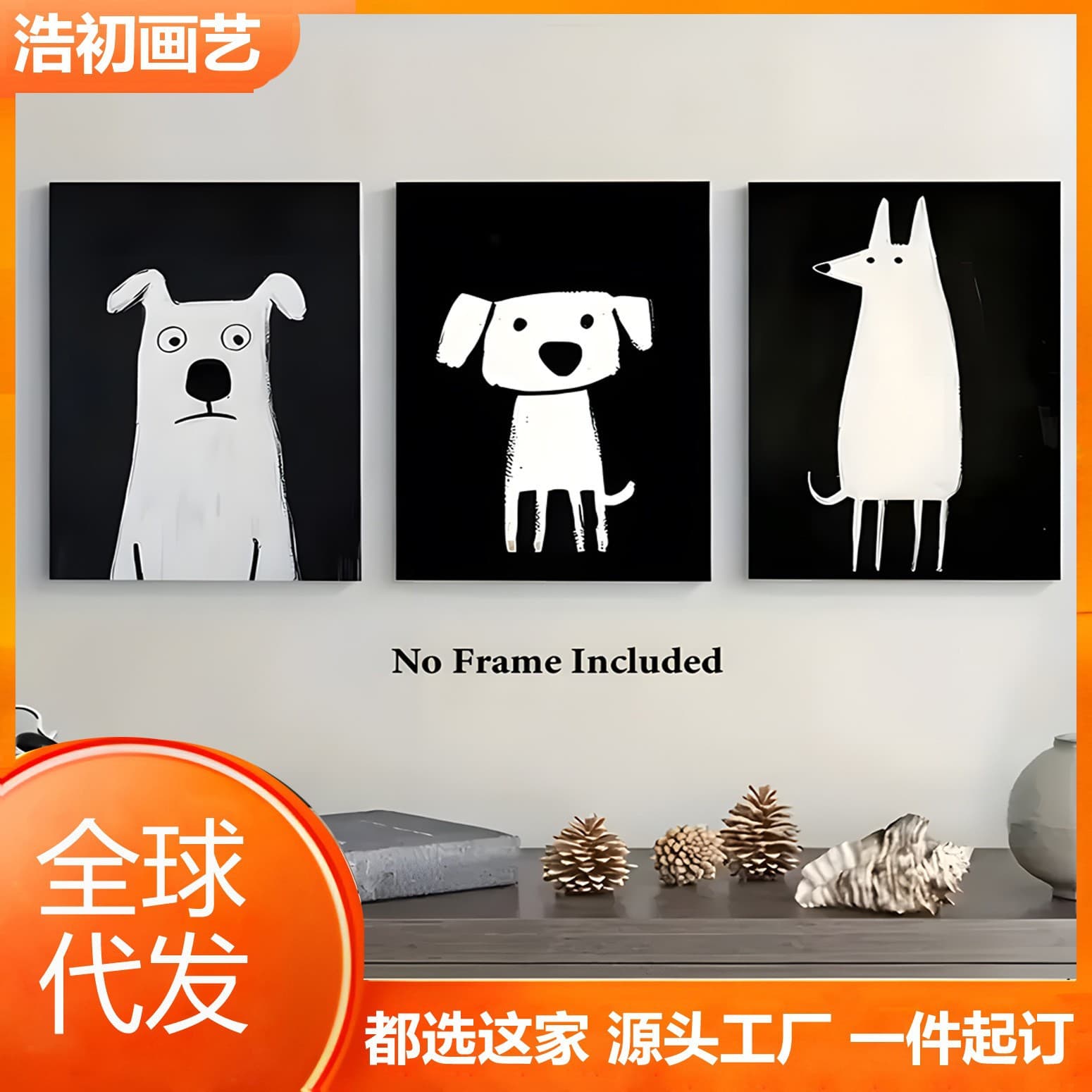 Cute black and white dog children's study living room mural poster canvas frameless painting/painting core ready to hang and use 3-piece set