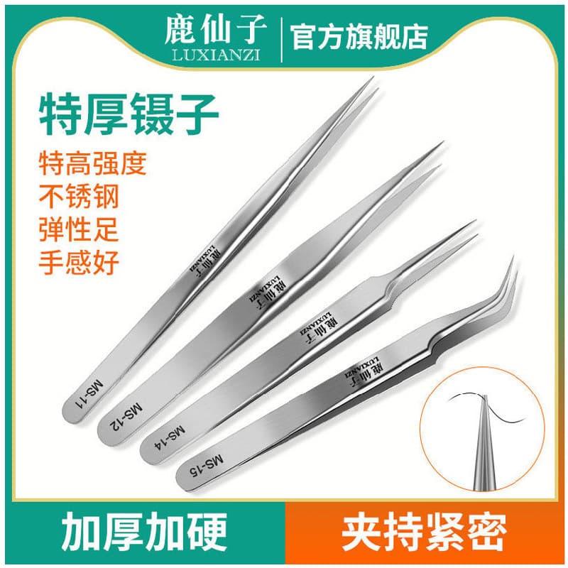 Deer Fairy Stainless Steel Tweezers, Straight and Curved Tips, Electronic-Grade Extra Thick High Precision Tool for Phone Repair