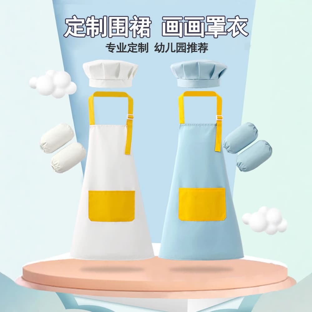 Children's Chef Apron Three-Piece Set for Kindergarten, Art Studio, Baking, Cross-Back Apron
