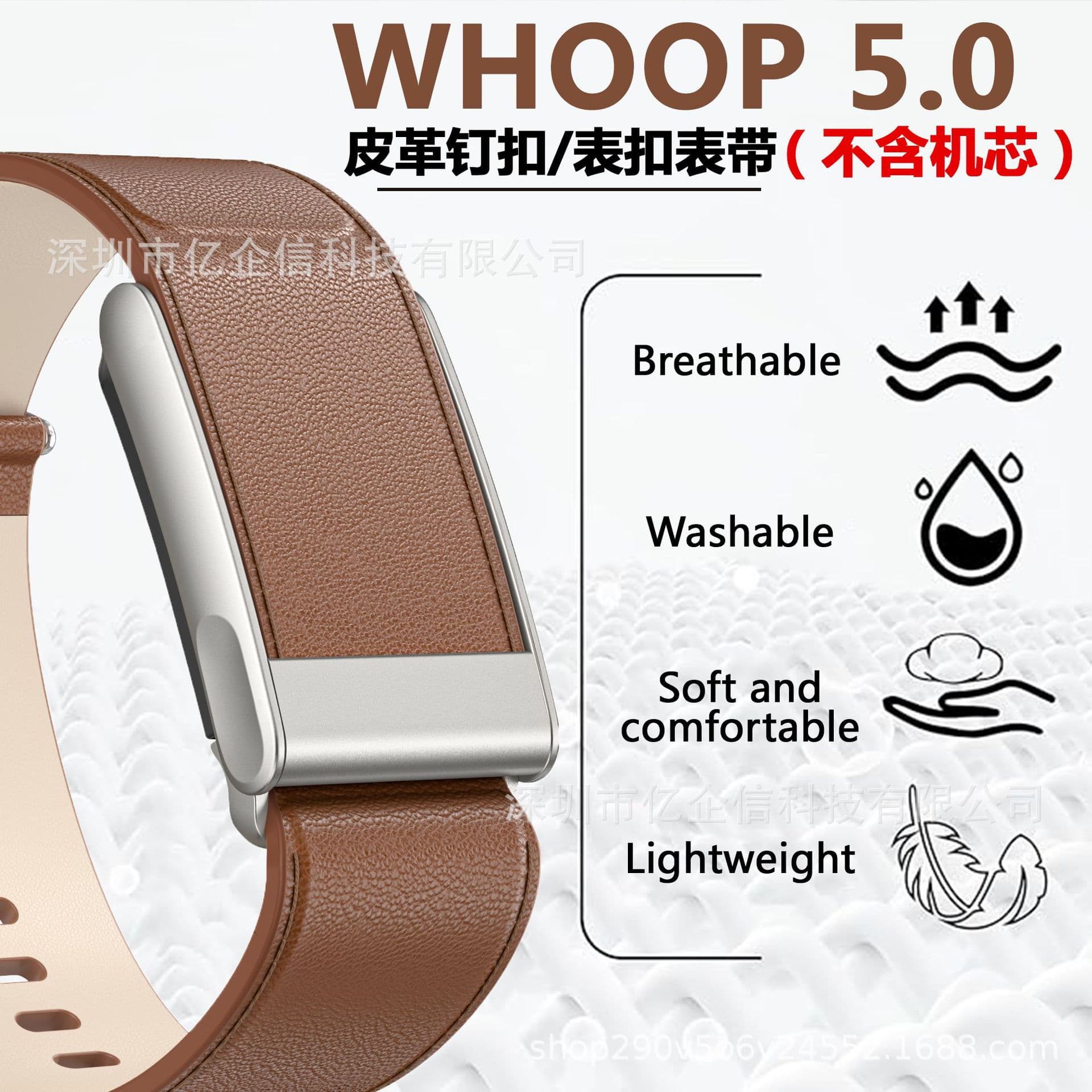 Whoop5 watch strap compatible with Whoop band sports and health Whoop watch strap official same style stud buckle cowhide strap