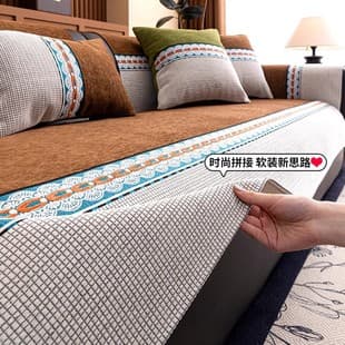 Chenille Stitching Light Luxury Four Seasons Universal Sofa Cushion, New Style Sofa Cushion Simple Anti-Slip Sofa Cover Cover Cloth