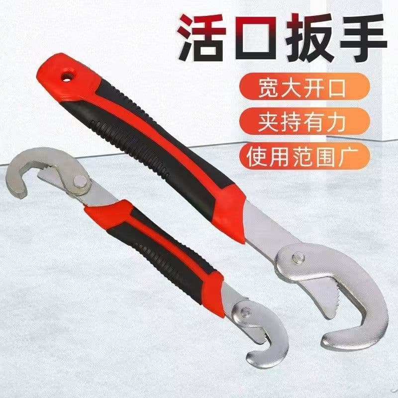 Multi-Function Adjustable Wrench Universal Open-End Pipe Wrench Large Opening Water Pipe Pliers All-Purpose Small Wrench