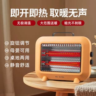 Small Sun Heater for Home Bedroom, Energy-Saving Office Desk Electric Heater, Compact Electric Heater