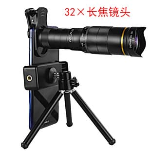 Cross-border wholesale 32X quick zoom phone telescope lens universal external telephoto camera lens for mobile phones