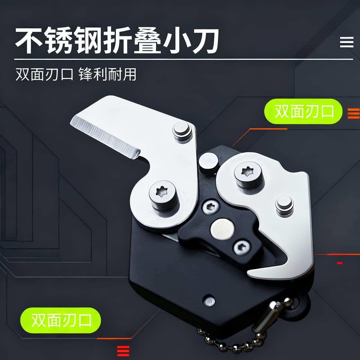 Coin Pocket Outdoor Folding Knife Sharp Portable Pendant Neck Key Mini EDC Tool Fruit Knife