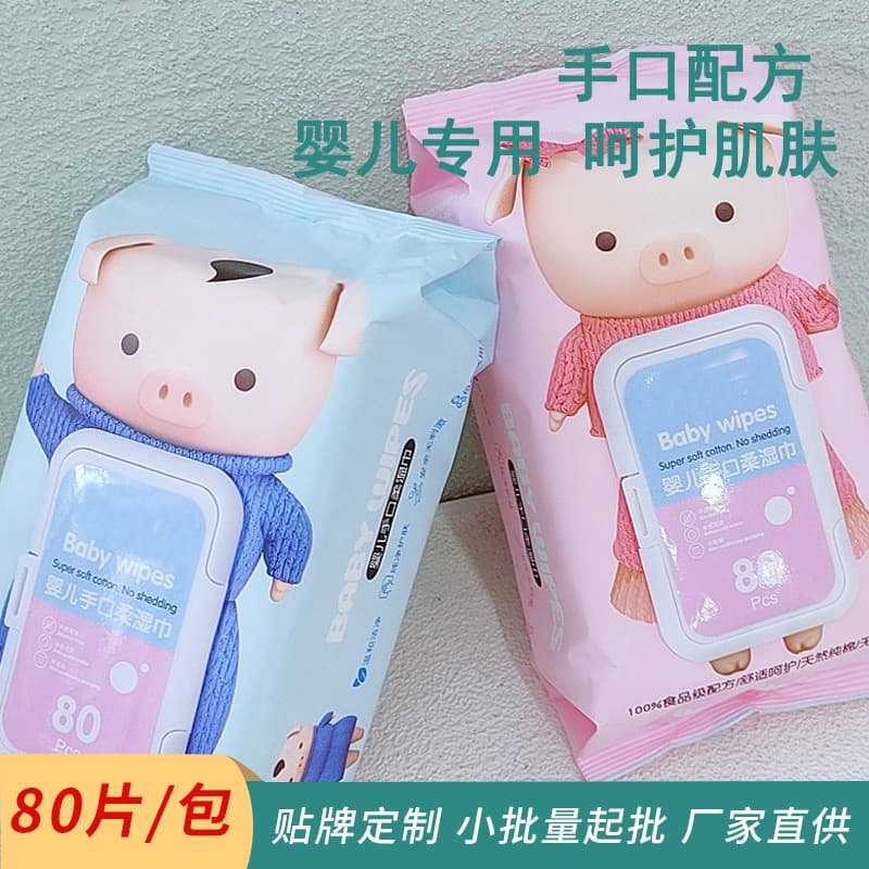 Thickened pearl pattern super soft large package baby hand and mouth wipes super soft and super affordable must-have for family stocking