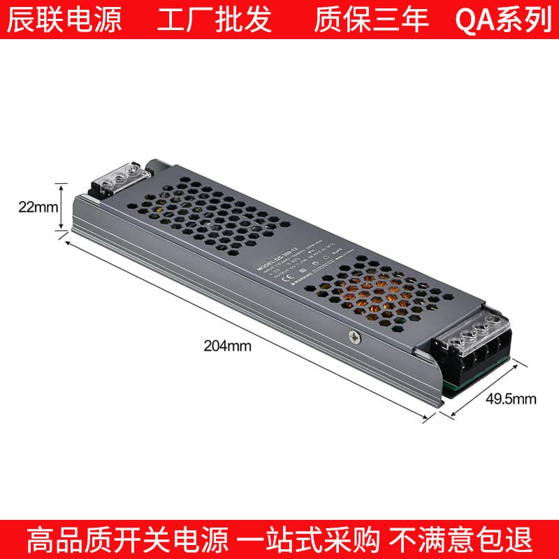 Black King LED linear strip light transformer 220V to 12V-24V light box drive DC switching power supply