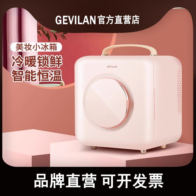 GEVILAN Mini Refrigerator for Cosmetics and Skincare Products - Refrigerated Beauty Refrigerator for Heating and Maintaining Freshness