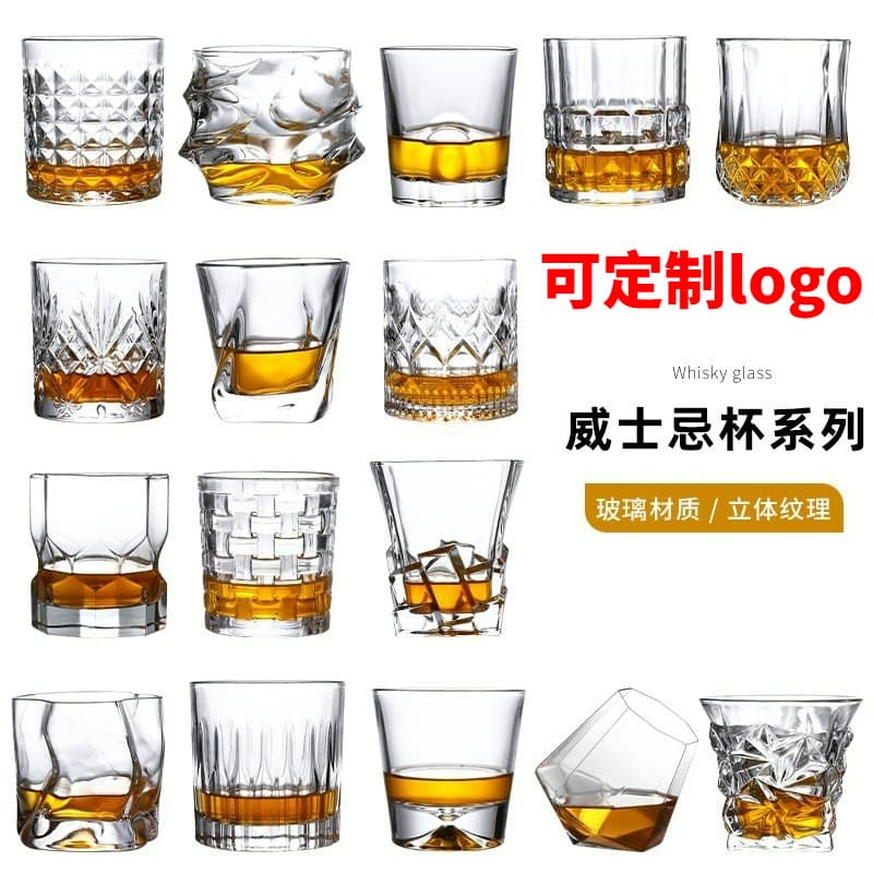 High-Aesthetic Whiskey Glass for Spirits, Classic Brandy Glass, Cocktail and Beer Cup