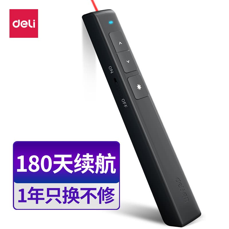 Deli 2802 laser page turning pen red light office projection remote control pen PPT teacher with pointer infrared pen