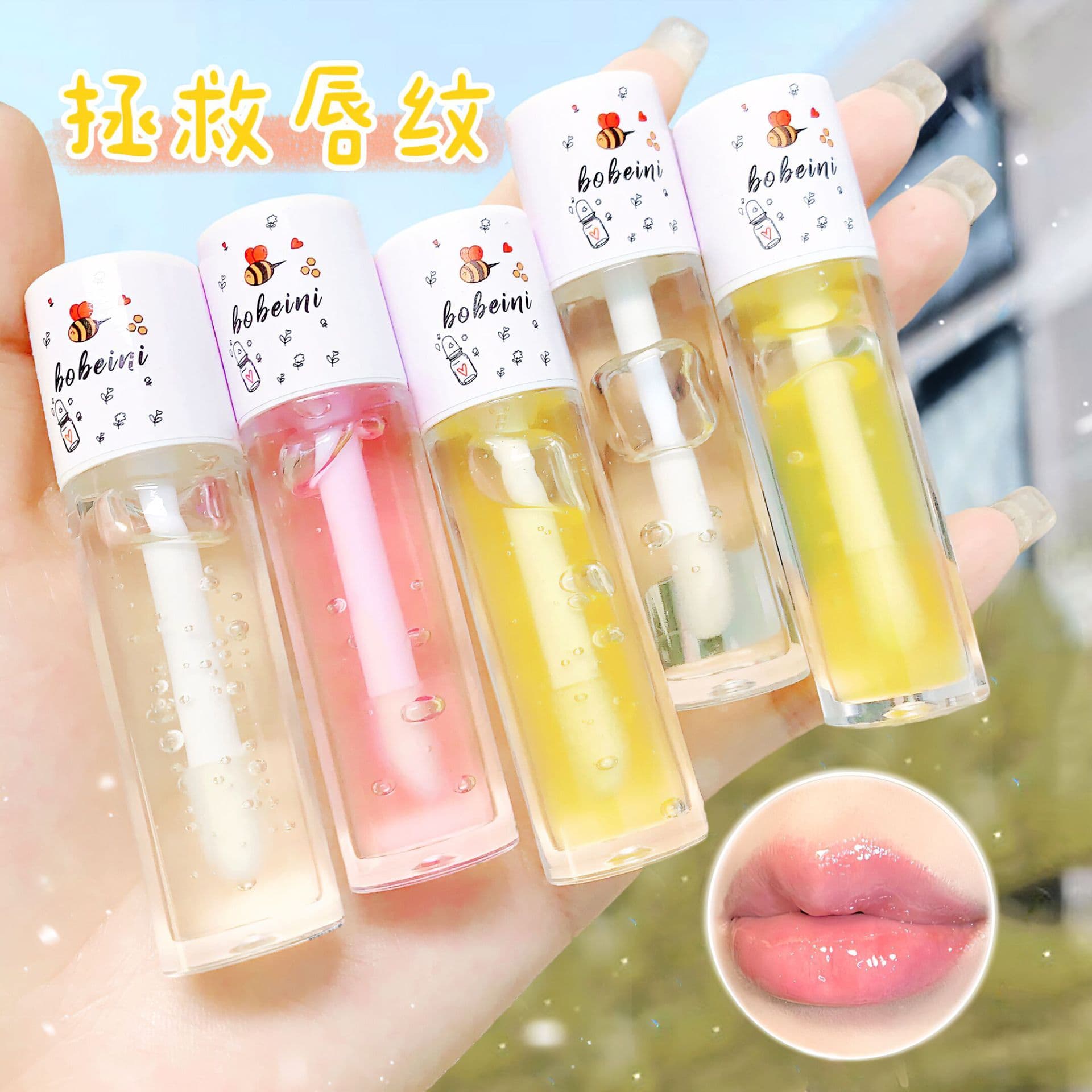 Honey Milk Lip Oil Lip Gloss Glass Transparent Plump Lip Care Lip Lines Repair Dry Cracked Peeling Lip Mask Wholesale