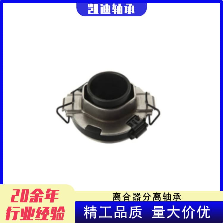 Manufacturer of high-quality truck clutches: 8-97316602-0, 60TKZ3503, 5-87610116-0