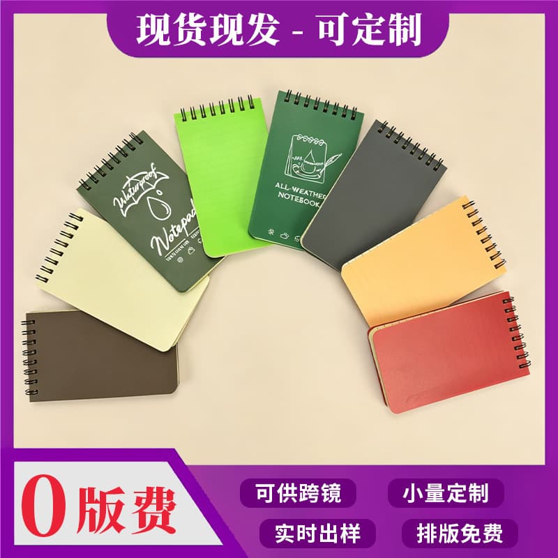 Stock Inner Pages Green Waterproof Paper Notebook Coil Notebook Mini Pocket Notebook Small Order Logo Custom Cross-Border