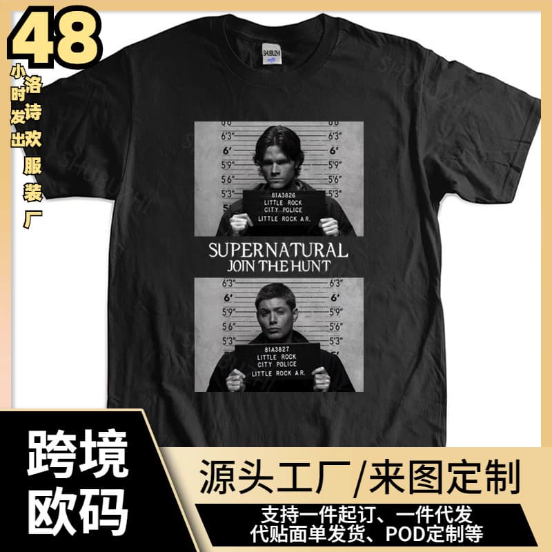 Men's T-shirt TOPS Setwear T-shirt Daily Casual Summer Print