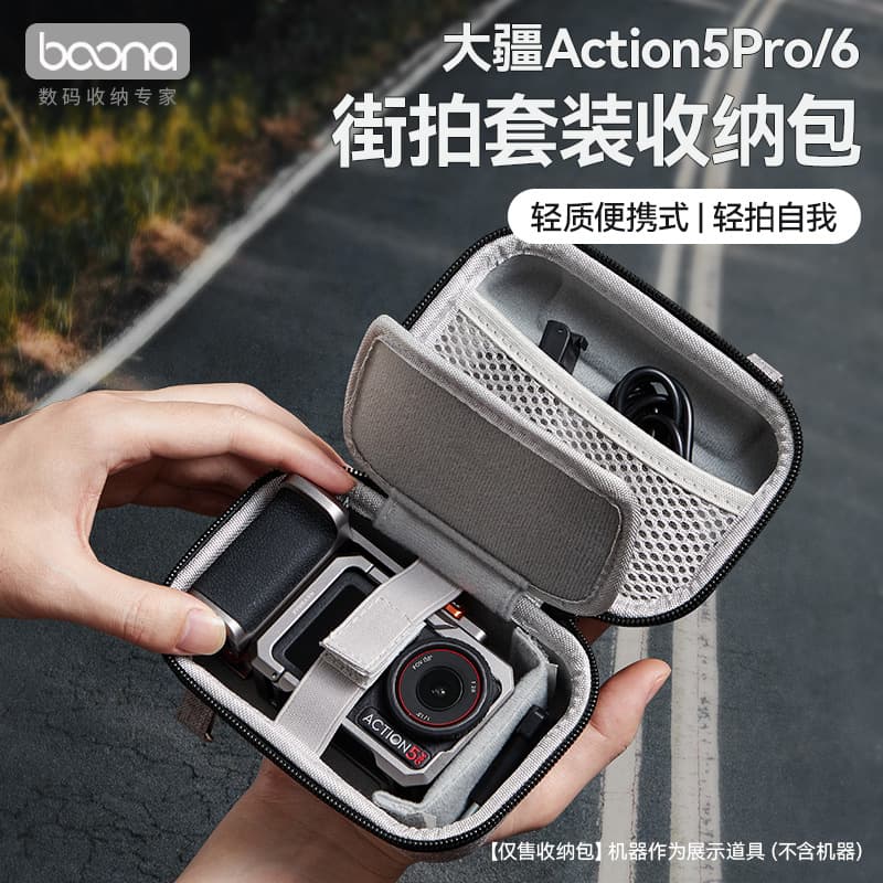 Bao Na Compatible Insta360 Ace/Ace Pro2 Action Camera Mini Storage Bag Protective Case