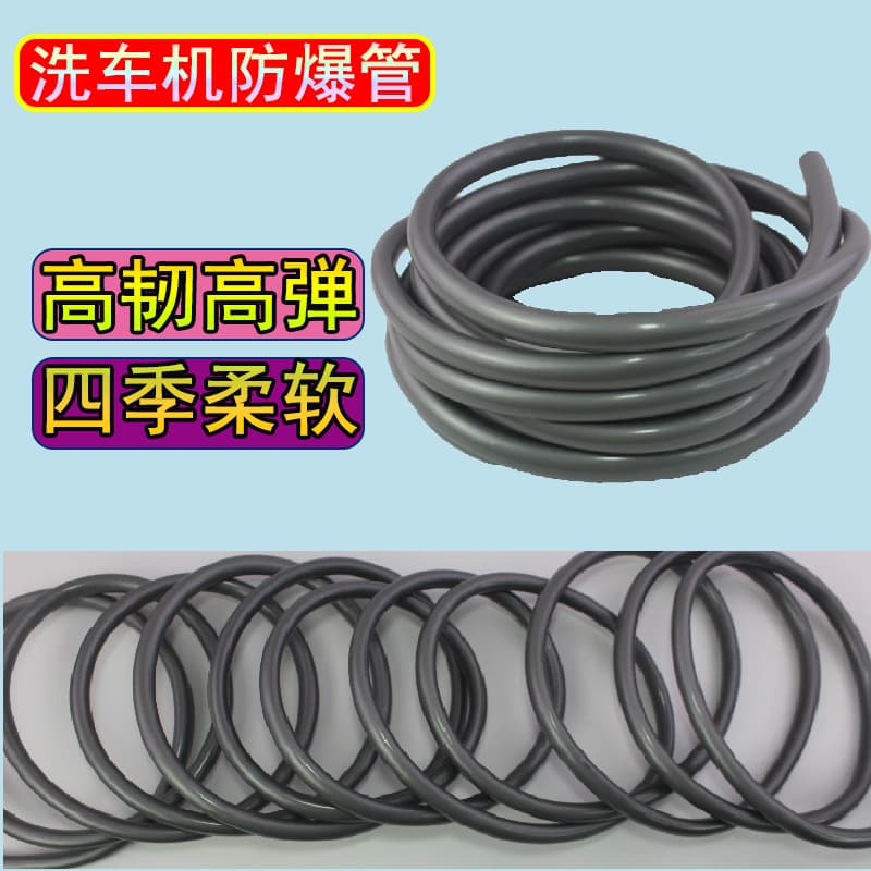 3/8-inch Extended High-Pressure Car Wash Hose, Flexible Inlet Hose for Home Car Washer, Portable Cleaning Hose Accessory, Durable