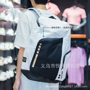 Cross-border Sports Basketball Elite 2nd Generation Bag Air Cushion elite Student Laptop Schoolbag Men Women DX9786 Flying Man aj