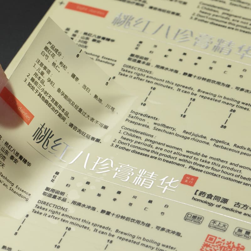 Transparent PVC hot stamping sticker customized self-adhesive milk tea cup sticker advertising LOGO custom manufacturer label printing
