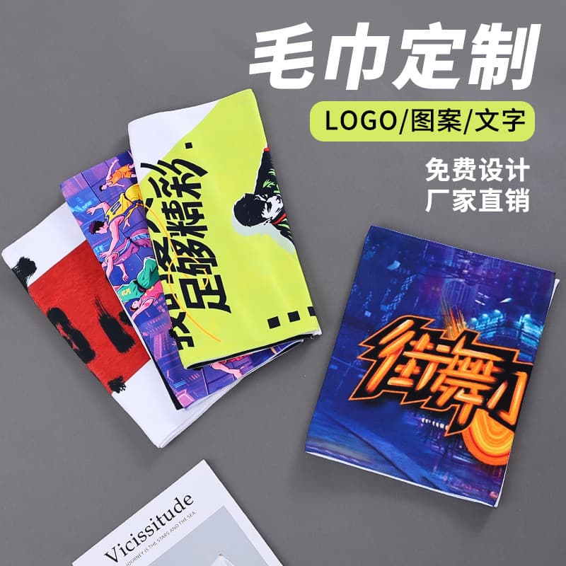 Factory wholesale towels custom LOGO outdoor running sweat towel fitness activity heat transfer printing sports towel