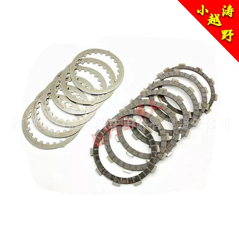 Clutch discs and clutch steel plates suitable for Hengjian 250 DT230 two-stroke off-road motorcycle engines.